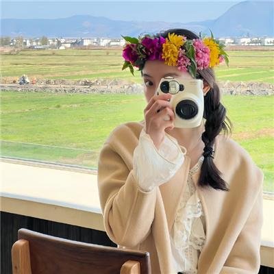 公主成人礼